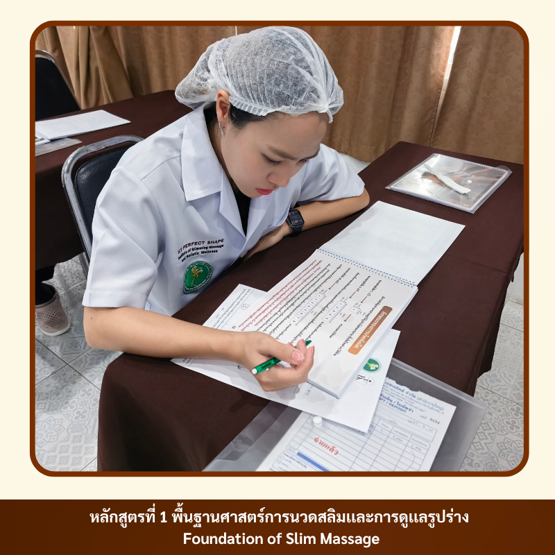 ทฤษฎีเเน่น