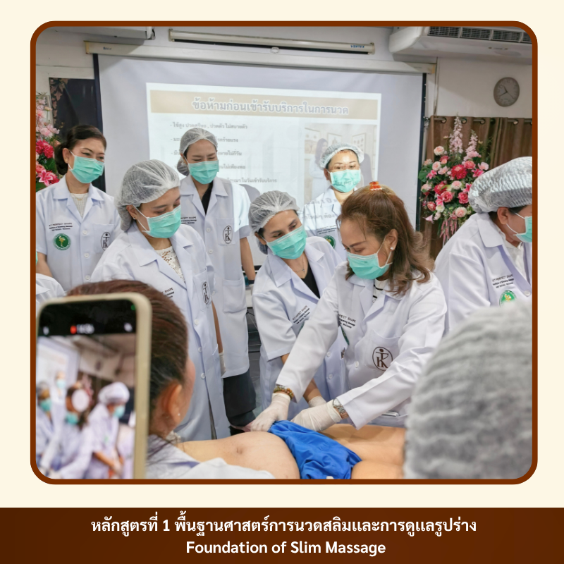 บรรยากาศความประทับใจ